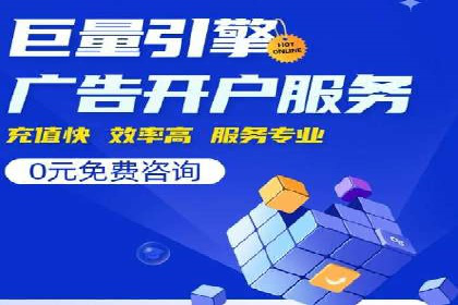 某品牌的信息流广告代运营之旅：效果显著
